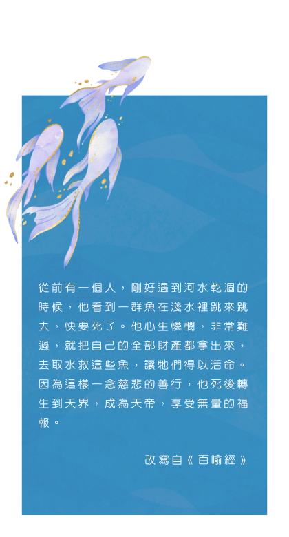 protectanimals_slides03_m